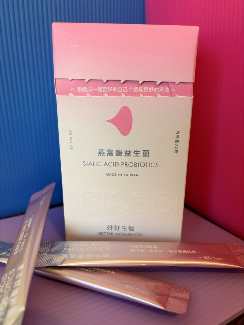 試用